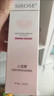 SIROSE白皙科研凈護白防曬乳30g小蠻腰50倍防曬霜學(xué)生軍訓隔離海邊戶(hù)外 曬單實(shí)拍圖