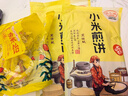 山東特產(chǎn)大煎餅雜糧小米玉米高粱發(fā)酵軟卷大蔥濟(jì)南老字號y 小米煎餅 曬單實拍圖