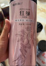 福東海 紅參片250克 長(zhǎng)白山參非高麗參氣血養(yǎng)生補(bǔ)品 送禮送長(zhǎng)輩老人 曬單實(shí)拍圖