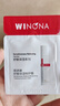 薇諾娜清透防曬乳2g*25片共50gSPF48PA免卸防曬霜隔離霜面部護膚敏感可 二代防曬2g片裝*25 曬單實(shí)拍圖