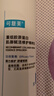 可復(fù)美膠原乳重組膠原蛋白肌御賦活修護(hù)精粹乳80ml修護(hù)舒緩保濕 曬單實(shí)拍圖