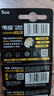 傳應(yīng)傳應(yīng)CR2450紐扣電池5粒 3V鋰電池 適用寶馬沃爾沃等汽車鑰匙遙控器表測量儀等cr2450 曬單實拍圖