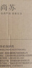 尚蘇 適用于 iQOOneo5手機殼iqoo neo5保護套防摔鏡頭全包軟殼簡(jiǎn)約輕奢羊巴皮硅膠外殼女男款皮套黑色 曬單實(shí)拍圖