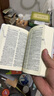 牛津英漢雙解小詞典 第10版 外研社英語字典 軟皮便攜版 英語教材輔導(dǎo) 英語單詞詞匯學(xué)習(xí)書 曬單實(shí)拍圖