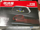 鐵將軍彩顯倒車?yán)走_(dá)4探6探頭8探頭真人語音蜂鳴報(bào)警彩屏汽車?yán)走_(dá) 【3168后4探】備注顏色 曬單實(shí)拍圖