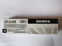 斑馬牌（ZEBRA）RJF5按動筆芯0.5mm黑色中性筆替芯適用JJ15 JJ55 JJZ58 JJZ15W等系列簽字筆 10支 曬單實(shí)拍圖