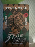 漫畫 JOJO的奇妙冒險 喬喬的奇妙冒險·幻影之血（共5卷） 隨書附贈人物書簽5張 貼紙2張  日本動漫 日本漫畫 熱血動漫 喬斯達(dá)家族 大喬 曬單實(shí)拍圖