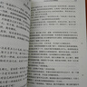 書(shū)蟲(chóng)升級版四級全套 高一高二 牛津英漢雙語(yǔ)讀物（套裝共17冊 附掃碼音頻、習題答案、讀后測評）格列佛游記 雙城記 小婦人 愛(ài)瑪 紅字 金銀島 曬單實(shí)拍圖