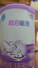 雀巢（Nestle）超啟能恩1段嬰幼兒乳蛋白部分水解配方奶粉0-12個月適用380g 曬單實拍圖