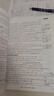 2026版一本涂書 高中語(yǔ)數(shù)英物化生6本套裝  新教材版高一高二高三新高考通用復(fù)習(xí)資料知識(shí)點(diǎn)盤點(diǎn)考點(diǎn)梳理歸納輔導(dǎo)書配涂書筆記文脈星推薦 曬單實(shí)拍圖