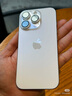 閃魔【康寧鏡頭膜】適用iphone16系列鏡頭膜鋼化膜 蘋果攝像頭保護膜高清防刮防爆貼膜 【鈦黑色】蘋果16promax/16pro 1套裝 曬單實拍圖