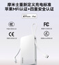 摩米士（MOMAX）【3C認(rèn)證】30W充電寶自帶雙Type-C線10000毫安小巧輕薄可上飛機(jī)移動(dòng)電源適用蘋果小米華為安卓手機(jī) 曬單實(shí)拍圖