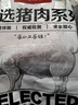 1號(hào)會(huì)員店 帶皮豬五花肉 凈重3斤 精品五花肉烤肉紅燒肉燒烤食材  曬單實(shí)拍圖