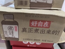 元氣森林好自在 元氣自在水 紅豆薏米水  500mL*12瓶裝整箱 曬單實拍圖