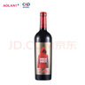 奧蘭小紅帽24K干紅葡萄酒紅酒750ml*1單支 西班牙原瓶進(jìn)口 曬單實(shí)拍圖