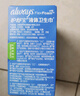 護(hù)舒寶液體衛(wèi)生巾日用270mm16片姨媽巾無感保護(hù)京東自營官方旗艦 曬單實(shí)拍圖