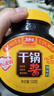 丁點(diǎn)兒干鍋醬麻辣香鍋炒菜香辣川味麻辣燙龍蝦料冒菜【香辣】干鍋醬500g 曬單實(shí)拍圖