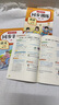 三年級上冊同步訓(xùn)練同步練習(xí)冊2025人教版語文書數(shù)學(xué)英語同步訓(xùn)練上冊一課一練小學(xué)3年級隨堂練習(xí)教材同步測試卷全套老師推薦部編版課本同步作業(yè)課課練測試卷 【全3本】語文+數(shù)學(xué)+英語同步訓(xùn)練 三年級上冊 曬單實(shí)拍圖