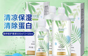 海儷恩隱形眼鏡護(hù)理液森呼吸500*2+120ml大瓶小瓶美瞳近視清洗液 曬單實(shí)拍圖