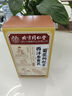 同仁堂西洋參黃芪菊花枸杞茶陳皮護(hù)決明子肝金銀花護(hù)熬夜養(yǎng)生茶150g 曬單實(shí)拍圖