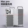 IM-CHEN【全金屬丨蜂窩散熱】適用蘋果15手機殼 iphone15保護套 超薄全包高檔男女輕奢時尚-黑 曬單實拍圖