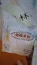 佳嬰氧氣森林紙尿褲L碼80片（9-14KG）超薄嬰兒尿不濕男女寶寶通用 曬單實(shí)拍圖