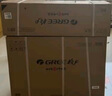 格力（GREE）空調(diào)1.5匹/大1匹天儀云佳【云歡同款】一級(jí)能效變頻冷暖客廳臥室空調(diào)掛機(jī)國(guó)家補(bǔ)貼20% 1.5匹 一級(jí)能效 天儀【格力熱賣(mài)榜首】 皓雪白 曬單實(shí)拍圖
