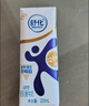 舒化零乳糖牛奶整箱 低脂型220ml*24盒 0乳糖營養(yǎng)舒化 禮盒裝 5月產(chǎn) 曬單實(shí)拍圖