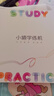 小猿學(xué)練機E1彩墨版 猿輔導(dǎo)護眼學(xué)習(xí)機 支持deepseek 斑馬啟蒙AI早教機學(xué)生 故事機繪本墨水屏禮物 【領(lǐng)國補500元】彩墨屏E1-贈錯題打印機 曬單實拍圖