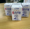 天潤新疆五星濃縮純牛奶125g*20盒 (無添加劑）禮盒裝 曬單實拍圖