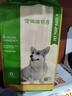 歡寵網(wǎng)狗狗拾便袋撿屎袋狗屎便便袋狗粑粑貓屎垃圾袋鏟屎神器拾便器寵物 曬單實拍圖