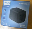 飛利浦（PHILIPS）出國轉(zhuǎn)換插頭/多國通用國際旅行插座轉(zhuǎn)換器/英標(biāo)歐標(biāo)美標(biāo)澳標(biāo)日本韓國新加坡適用 1013B黑 曬單實拍圖