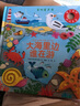 新華書(shū)店直營(yíng)正版 奇妙發(fā)聲書(shū) 農場(chǎng)里邊誰(shuí)在吵 英國尤斯伯恩出版公司 點(diǎn)讀認知有聲繪本0-3歲寶寶早教啟蒙故事書(shū)低幼版 大海里邊誰(shuí)在游 曬單實(shí)拍圖