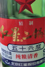 紅星二鍋頭 大二 清香型白酒 56度 500ml*12瓶 整箱裝 純糧口糧酒 曬單實拍圖