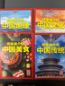 4冊(cè) 用英語(yǔ)介紹中國(guó)文化 美食 地理 傳統(tǒng) 12至18歲初高中課外閱讀習(xí)俗藝術(shù)節(jié)日建筑傳統(tǒng)美食自然地理文化聽(tīng)力閱讀寫(xiě)作單詞口語(yǔ)書(shū)籍 4冊(cè) 用英語(yǔ)介紹中國(guó)文化 美食 地理 傳統(tǒng) 曬單實(shí)拍圖