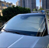 卡恩歐【德國進(jìn)口】汽車遮陽傘前擋風(fēng)玻璃防曬隔熱車窗簾遮光板2025新款 全車型通用【加厚冰晶納米丨全覆蓋降溫空調(diào)傘】 【贈高端收納袋】100%全車適配丨德國進(jìn)口納米材料 曬單實(shí)拍圖