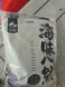 旅大壹味 海蜇絲220g*4包（2袋）大連特產(chǎn) 附調(diào)料包海蜇頭0脂肪代餐涼拌 曬單實(shí)拍圖