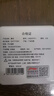 李寧LI-NING鼻夾游泳裝備專業(yè)兒童防嗆水舒適防水鼻塞073-1白 曬單實拍圖