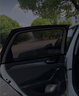 智騁汽車(chē)窗簾防蚊蟲(chóng)網(wǎng)紗窗車(chē)載車(chē)內(nèi)防曬遮陽(yáng)簾窗紗網(wǎng)隱私隔熱防塵蚊帳 曬單實(shí)拍圖