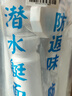 潛水艇（Submarine）SQ-1面盆洗手池ABS防臭下水管 S彎伸縮下水管防蟲防臭 曬單實拍圖