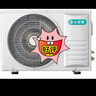 海信（Hisense）空調(diào) 大1.5匹 易省電SE 小蘋果 AI省電 大風(fēng)量 新一級(jí)能效 國(guó)家補(bǔ)貼20% 空調(diào)掛機(jī)KFR-35GW/E380-X1 曬單實(shí)拍圖
