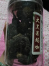 雄在云南大黑瑪咖500克整干果黑馬瑪卡片泡酒料男性滋補淫羊藿中藥材 原種瑪卡【大果500克】【20個左右】 曬單實拍圖