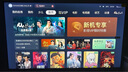 TCL雷鳥 43雀5 25款 43英寸電視 4K高清遠場語音 2+32GB大內存低藍光護眼電視 43英寸 雀5 25款 曬單實拍圖