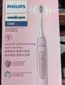 飛利浦（PHILIPS）【肖戰(zhàn)推薦】電動牙刷鉆石3系 生日七夕情人節(jié)禮物 情侶款送男生/女友 微泡水流 HX5171/04淡粉色 曬單實(shí)拍圖