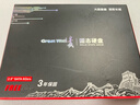 長(cháng)城（Great Wall) 256GB SSD固態(tài)硬盤(pán) SATA3.0接口 讀速540MB/S臺式機/筆記本通用 GW560系列  曬單實(shí)拍圖