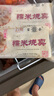 富春 小籠湯包180g*2 12只速食早餐包子 揚州特產(chǎn)包子 速凍蒸包灌湯包 曬單實拍圖