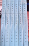 十三經(jīng)清人注疏：禮書通故（全6冊(cè)） 曬單實(shí)拍圖