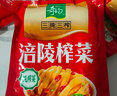 爽口榨菜芯去皮芥菜咸菜蔬菜開袋即食泡菜食材早餐包郵 榨菜絲50g/袋 10袋 曬單實拍圖
