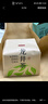 京東京造 25新茶雨前龍井茶葉200g地標綠茶紙包谷雨香自營(yíng)自己喝 曬單實(shí)拍圖