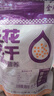 金鵬凍干無花果干威海特產(chǎn)烘焙蛋糕裝飾青皮水果干果脆零食 100g袋裝 凍干無花果100g*4袋（大果） 曬單實(shí)拍圖